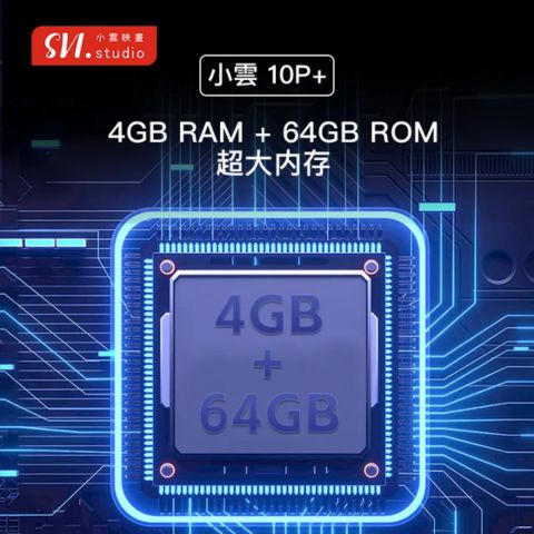 svicloud10p+ A35&nbsp;Strong Performance&nbsp;4GB + 64GB Large Memory -&nbsp;A35性能卓越 4GB内存 + 64GB閃存 超大内存儲存空間